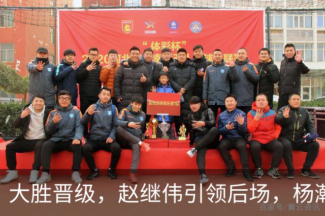 大胜晋级，赵继伟引领后场，杨瀚森替补表现抢眼，男篮迈向新阶段信心满满